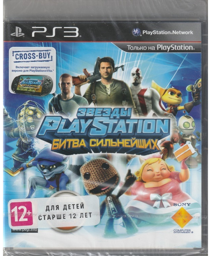 Звезды PlayStation Битва сильнейших+ версия PS Vita Русская версия (PS3)