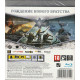 Игра Властелин Колец: Война на Севере (PlayStation 3, Русские субтитры)