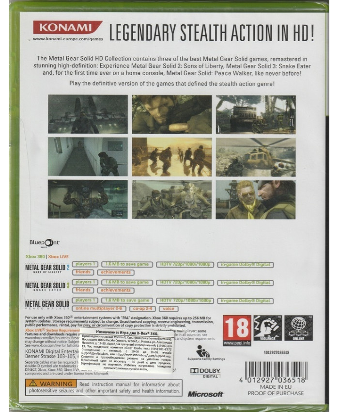 игра Metal Gear Solid HD Collection (Xbox 360, Английский язык)
