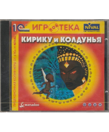 Кирику и Колдунья Русская версия Jewel (PC)