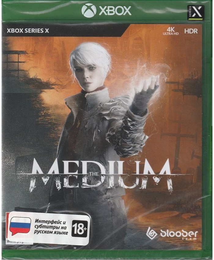 The Medium (Xbox Series X) Русские субтитры