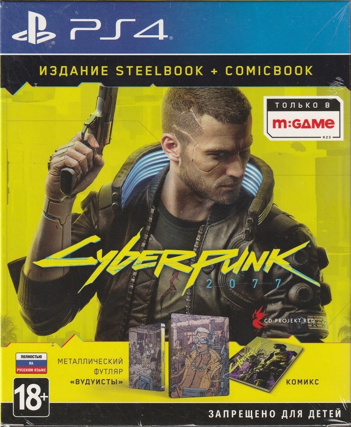 Игра Cyberpunk 2077 Steelbook + Comicbook. Voodoo  Русская версия (PS4,PS5)