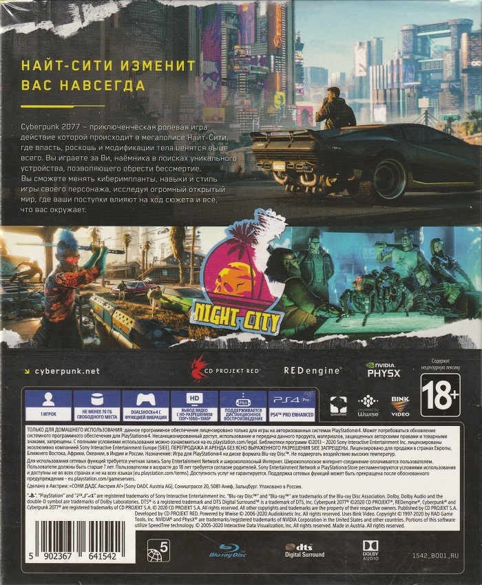 Игра Cyberpunk 2077 Steelbook + Comicbook. Voodoo  Русская версия (PS4,PS5)