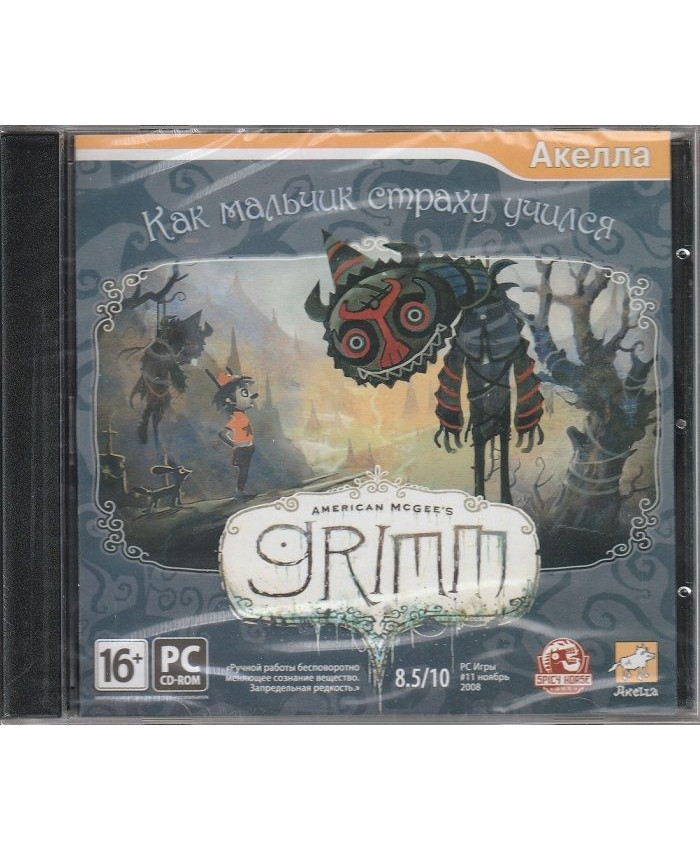 American McGee's Grimm Как мальчик страху учился Jewel