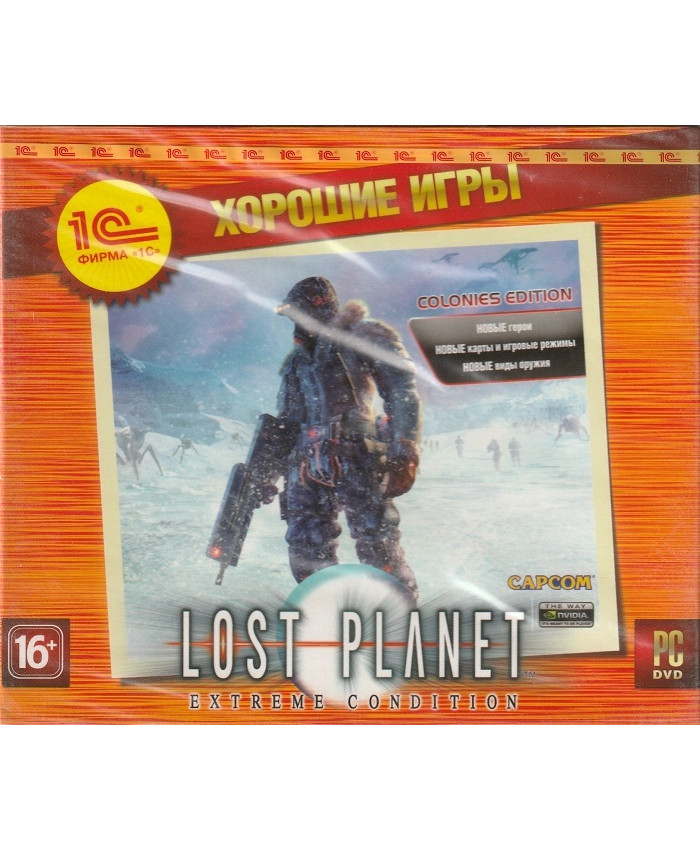 игра Lost Planet Extreme Condition Colonies Edition Русская Версия Jewel (PC)
