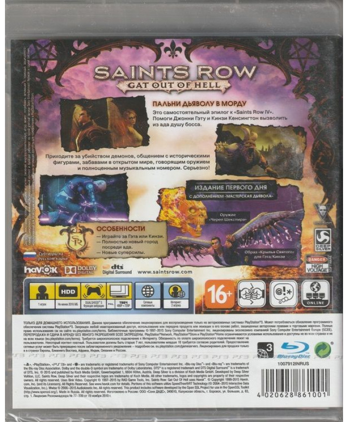 Saints Row: Gat out of Hell  Русская версия (PS3)