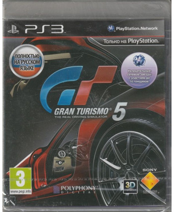 игра Gran Turismo 5 Русская Версия (PS3)