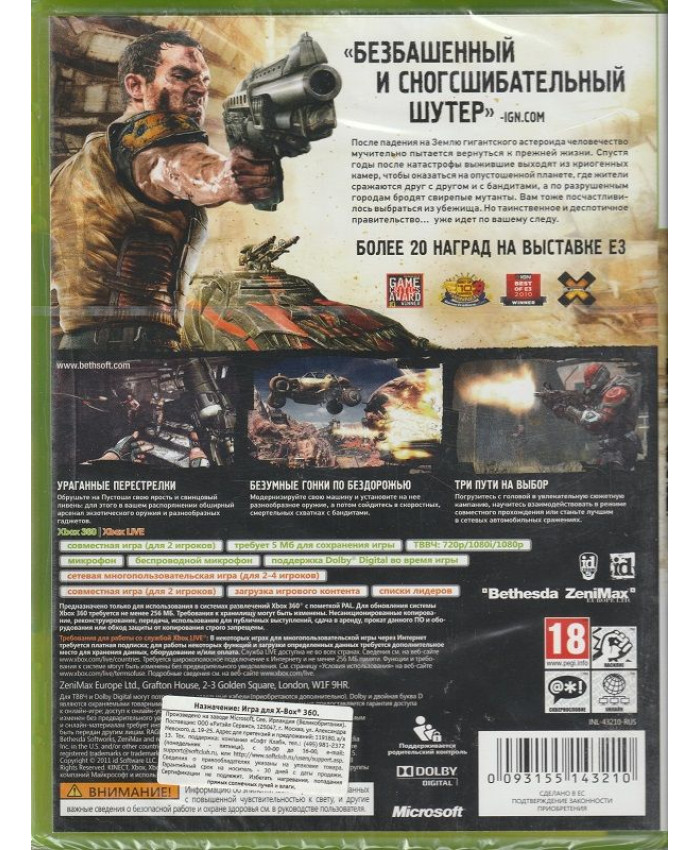 RAGE (Anarchy Edition) Русская Версия (Xbox 360/Xbox One)