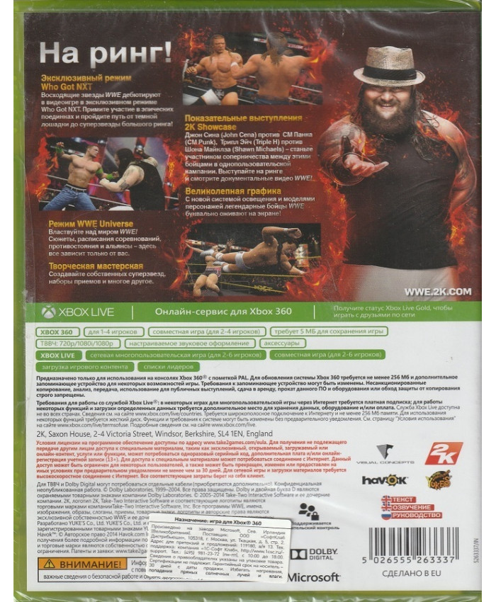 игра WWE 2K15 (Xbox 360, Английский язык)
