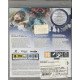 игра White Knight Chronicles (PS3)