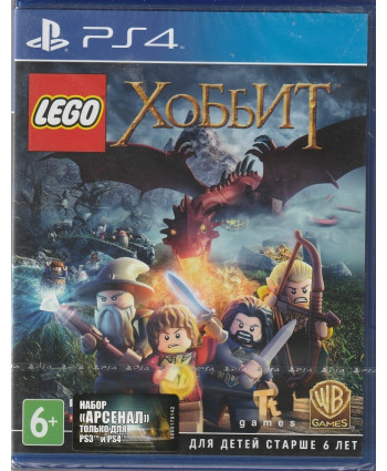 игра Lego Хоббит (PlayStation4, русские субтитры)