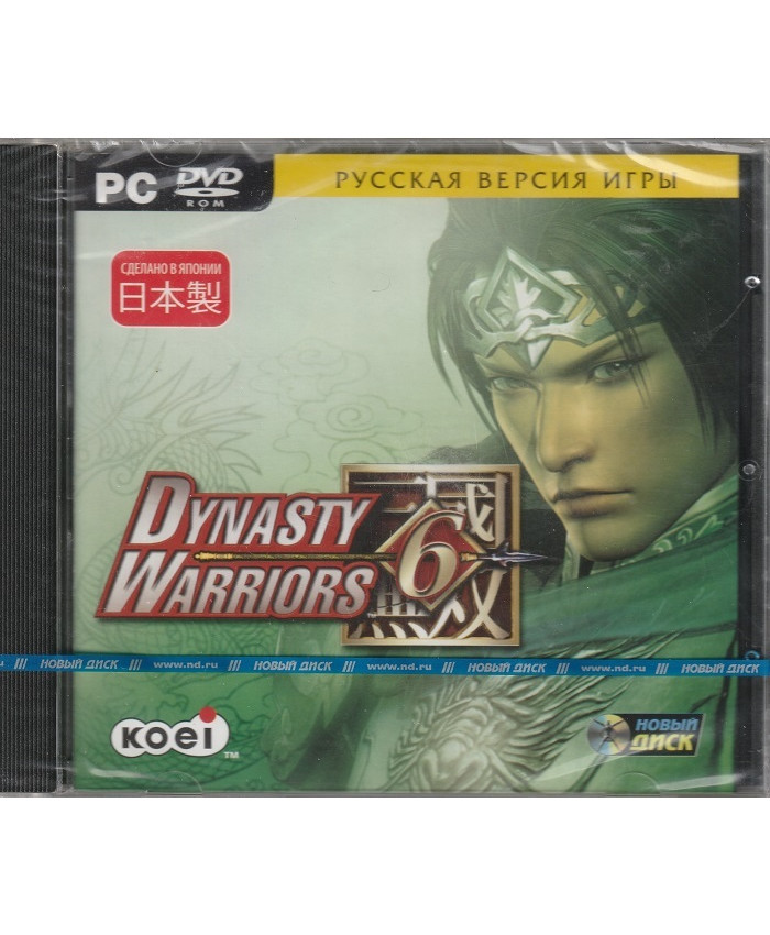 Dynasty Warriors 6 Русская версия Jewel (PC)