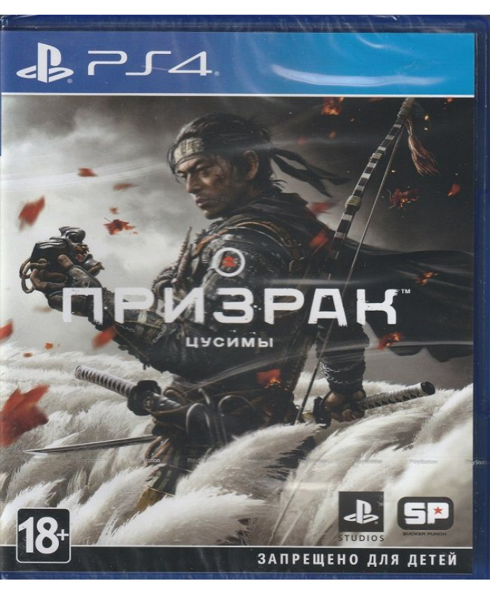 Призрак Цусимы PS4 (Русская обложка)