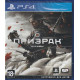 Призрак Цусимы PS4 (Русская обложка)
