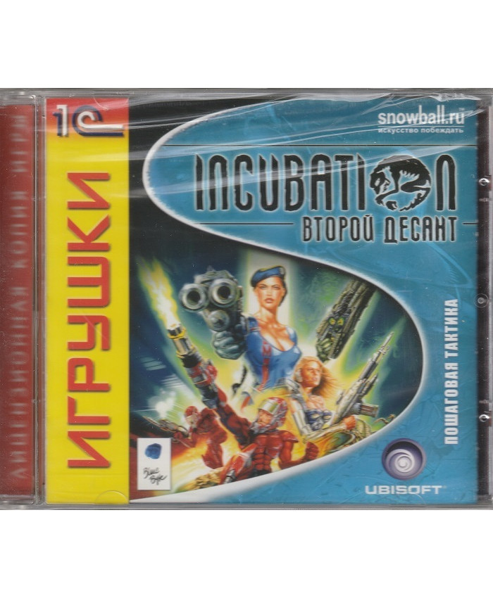 игра Incubation. Второй десант Русская версия Jewel (PC)