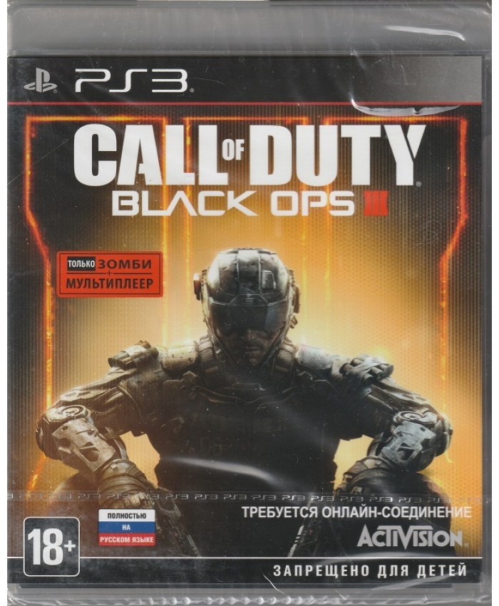 Call of Duty: Black Ops III + код CoD Black Ops Русская версия (PS3)