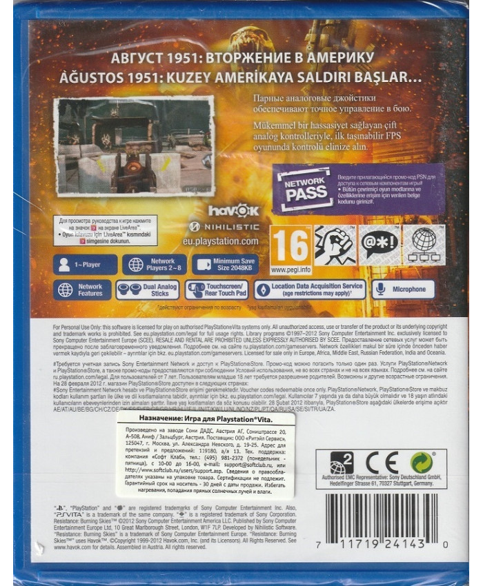 Игра Resistance: Burning Skies (PS Vita, Русская версия)