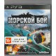 игра Морской Бой (PS3)