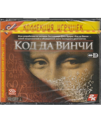 игра Код да Винчи Русская Версия Jewel (PC)