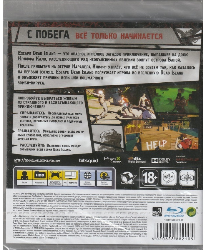 игра Escape Dead Island (PS3)