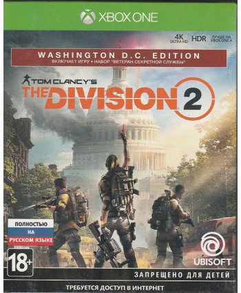 Tom Clancy's The Division 2: Washington. D.C. Edition