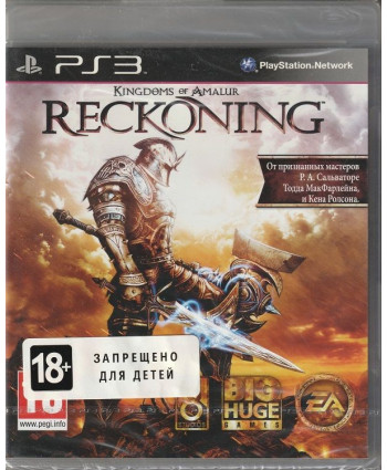 Kingdoms of Amalur: Reckoning (PS3)