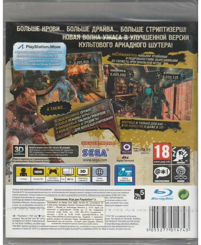 игра The House of the Dead: Overkill - Extended Cut (PlayStation 3, Английская версия)