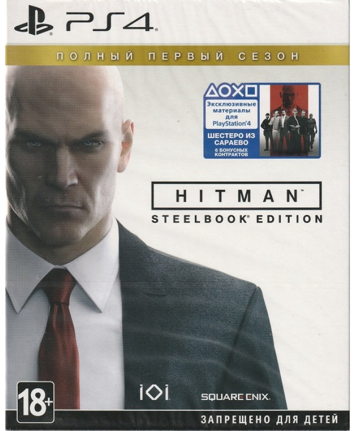 игра HITMAN: Полный первый сезон (Steelbook Edition) Русская Версия 