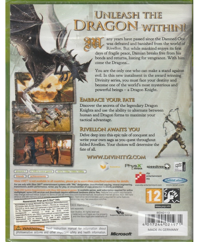 Игра Divinity II: Ego Draconis (XBox360, Английская версия)