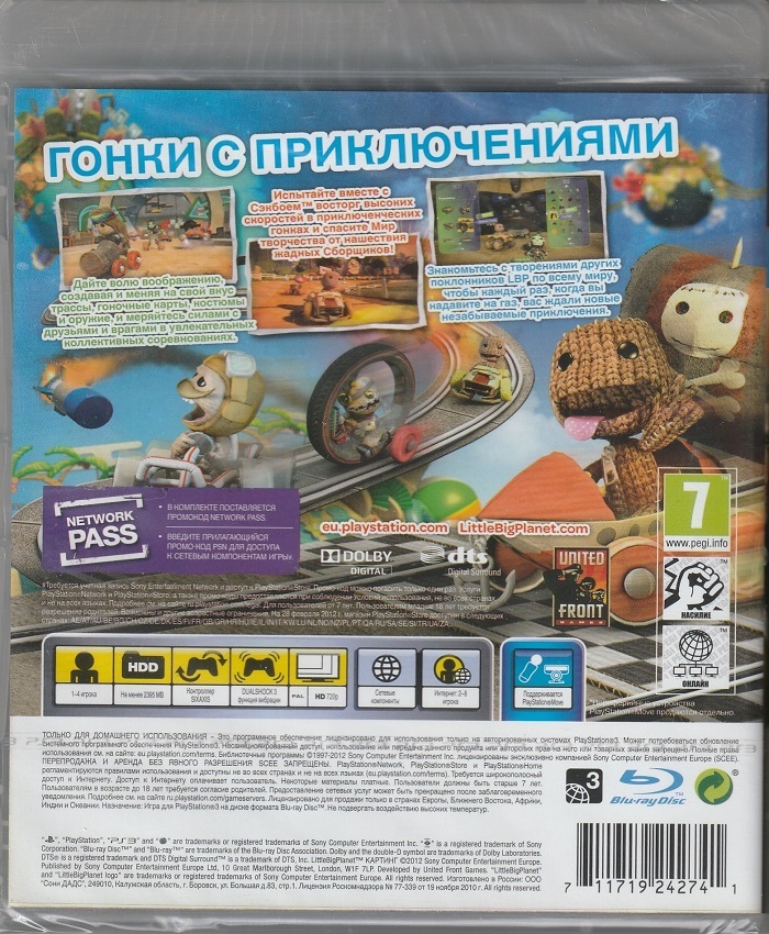 игра LittleBigPlanet Картинг (PlayStation 3, Русская версия)