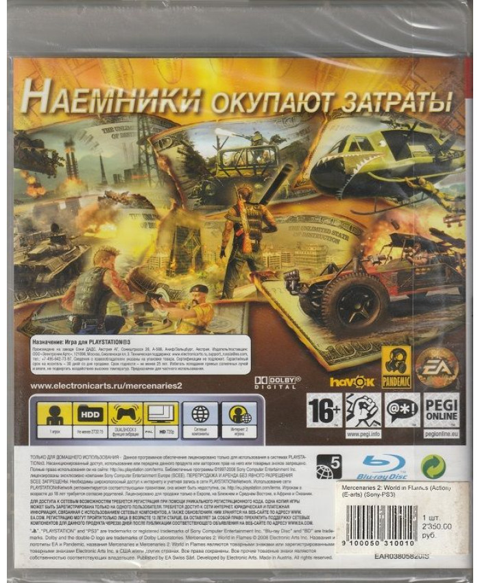 игра Mercenaries 2: World In Flames Русская Версия (PS3)