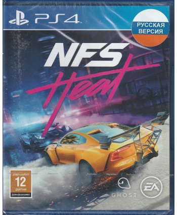 Need for Speed Heat