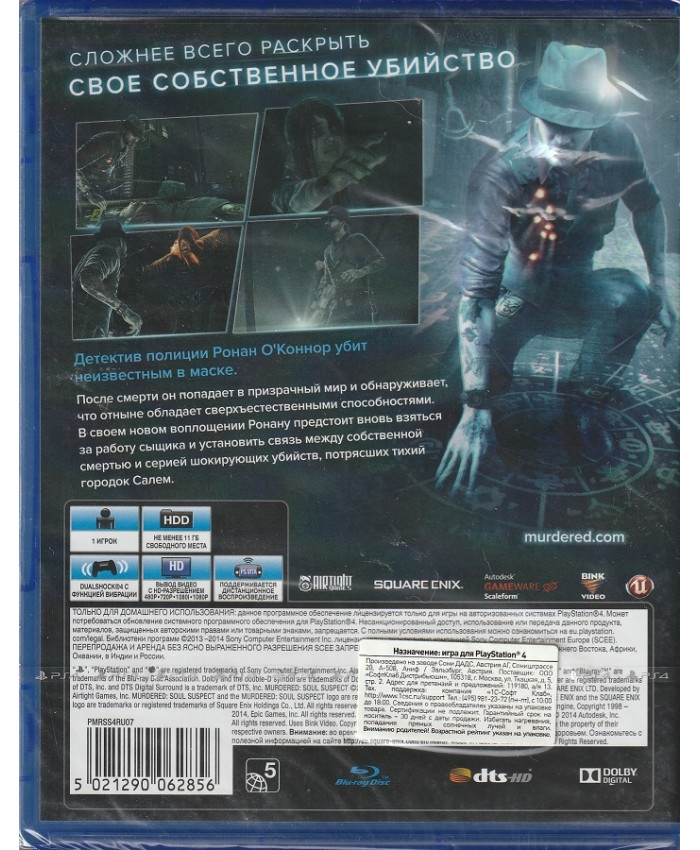 игра Murdered Soul Suspect (PlayStation4, русская версия)
