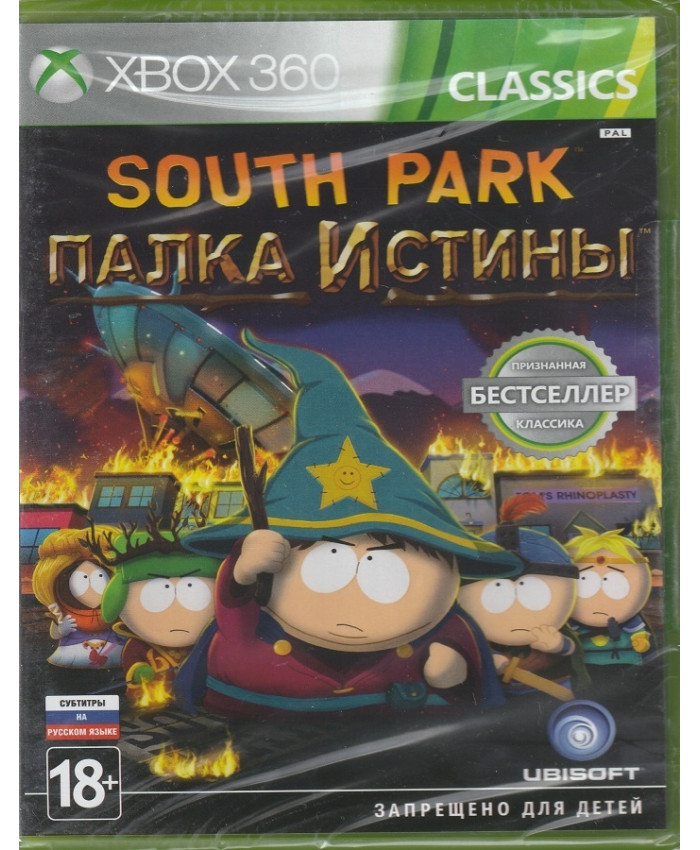 игра South Park: Палка Истины (XBox360, Xbox One, Xbox Series, Русские субтитры)