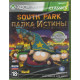 игра South Park: Палка Истины (XBox360, Xbox One, Xbox Series, Русские субтитры)