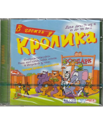 игра В гостях у кролика Русская версия Jewel (PC)
