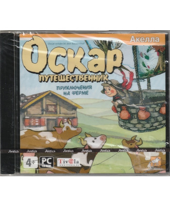 Оскар путешественник. Приключения на ферме Русская Версия Jewel (PC)