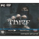 игра Thief (PC, русская версия)