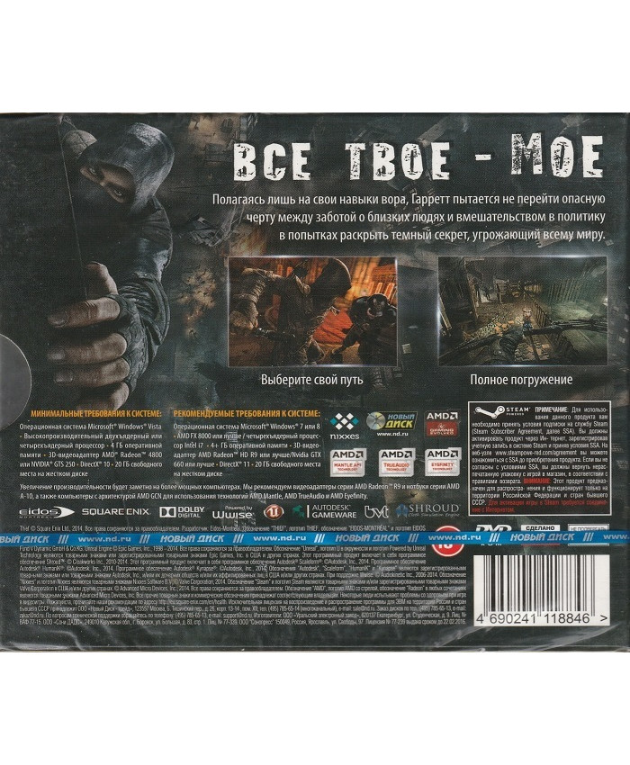 игра Thief (PC, русская версия)