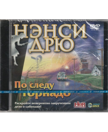 игра Нэнси Дрю По следу торнадо Русская версия Jewel (PC)
