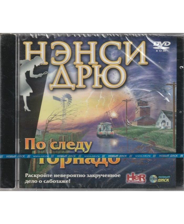игра Нэнси Дрю По следу торнадо Русская версия Jewel (PC)