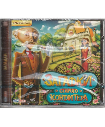Загадки Старого Кондитера Jewel