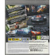 игра Ridge Racer Unbounded Ограниченное издание (PS3)