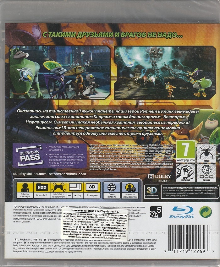 игра Ratchet and Clank All 4 One Русская Версия с поддержкой 3D (PS3)
