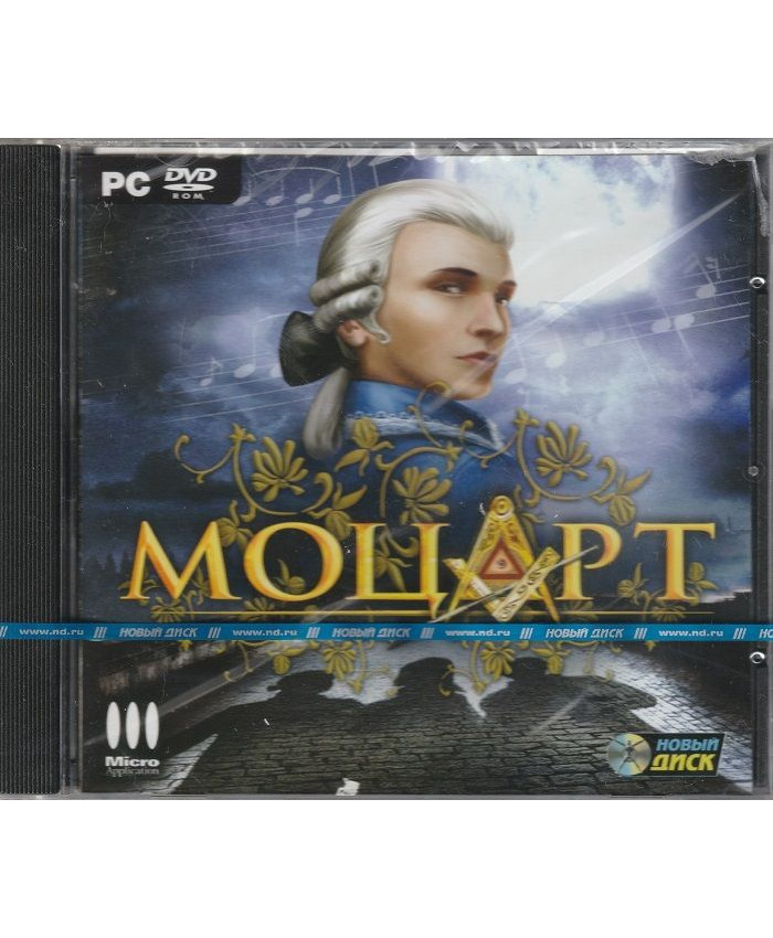 игра Моцарт Русская Версия Jewel (PC)