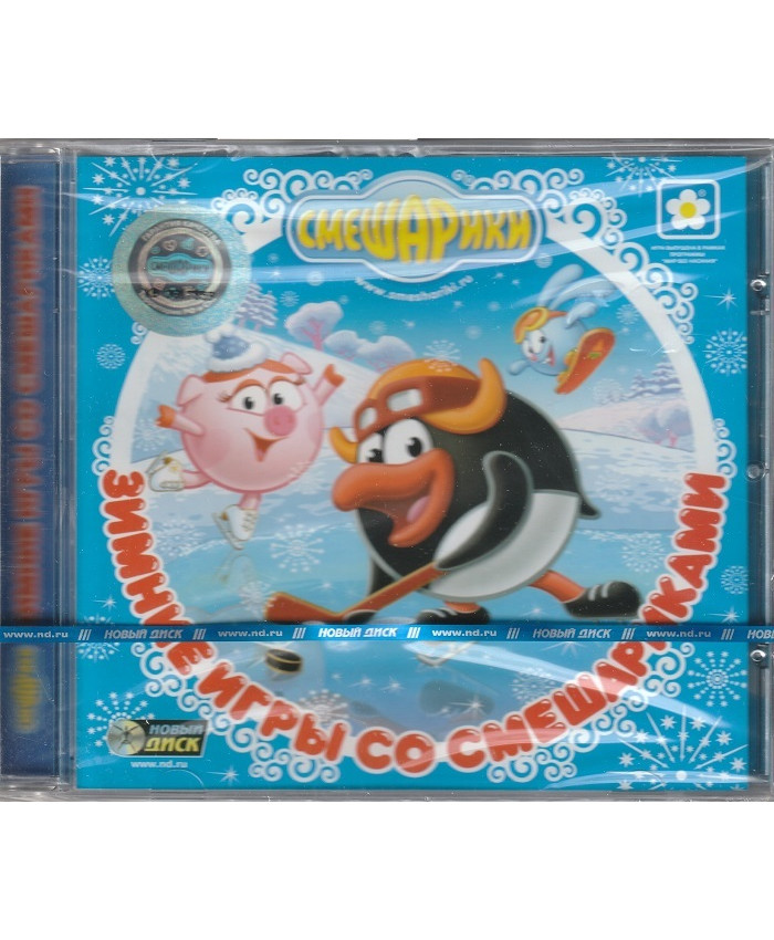 Зимние игры со Смешариками Русская Версия Jewel (PC)