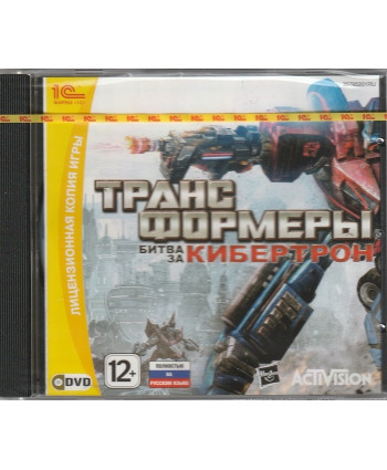 игра Трансформеры: Битва за Кибертрон Русская Версия (PC)
