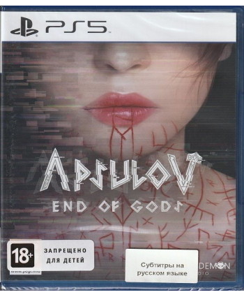 игра Apsulov: End of Gods PS5