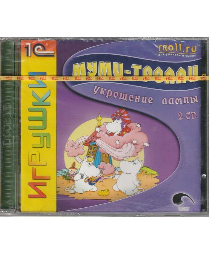 игра Муми-тролли: Укрощение лампы Русская версия Jewel (PC)