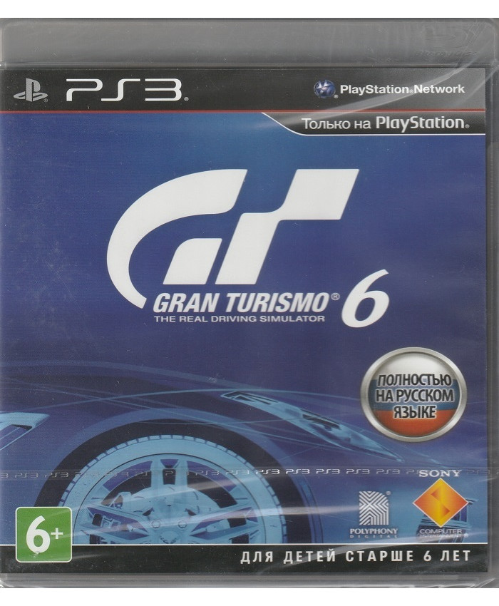 игра Gran Turismo 6 Русская Версия (PS3)